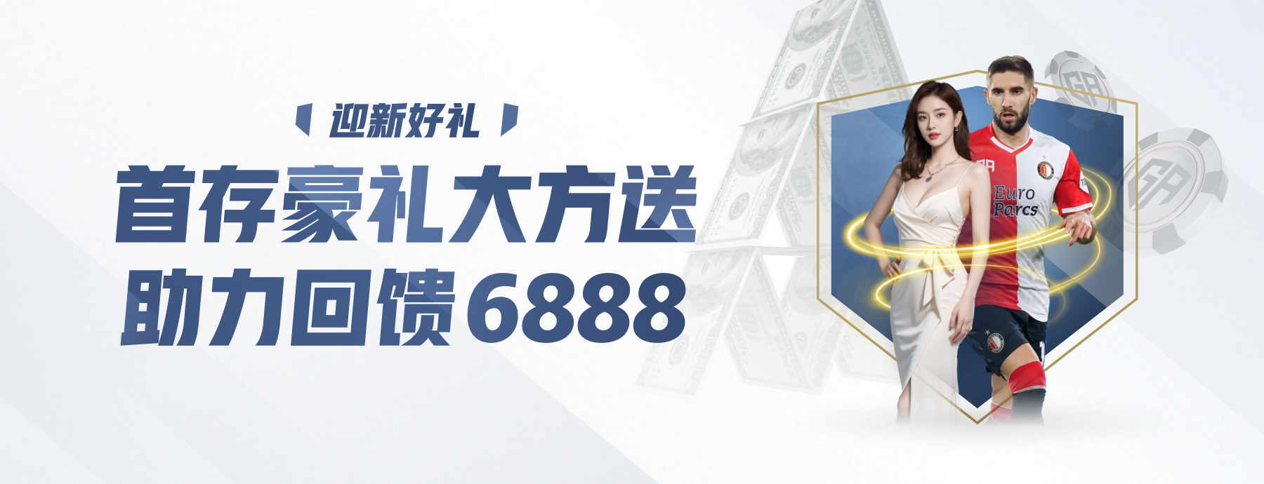 活动1