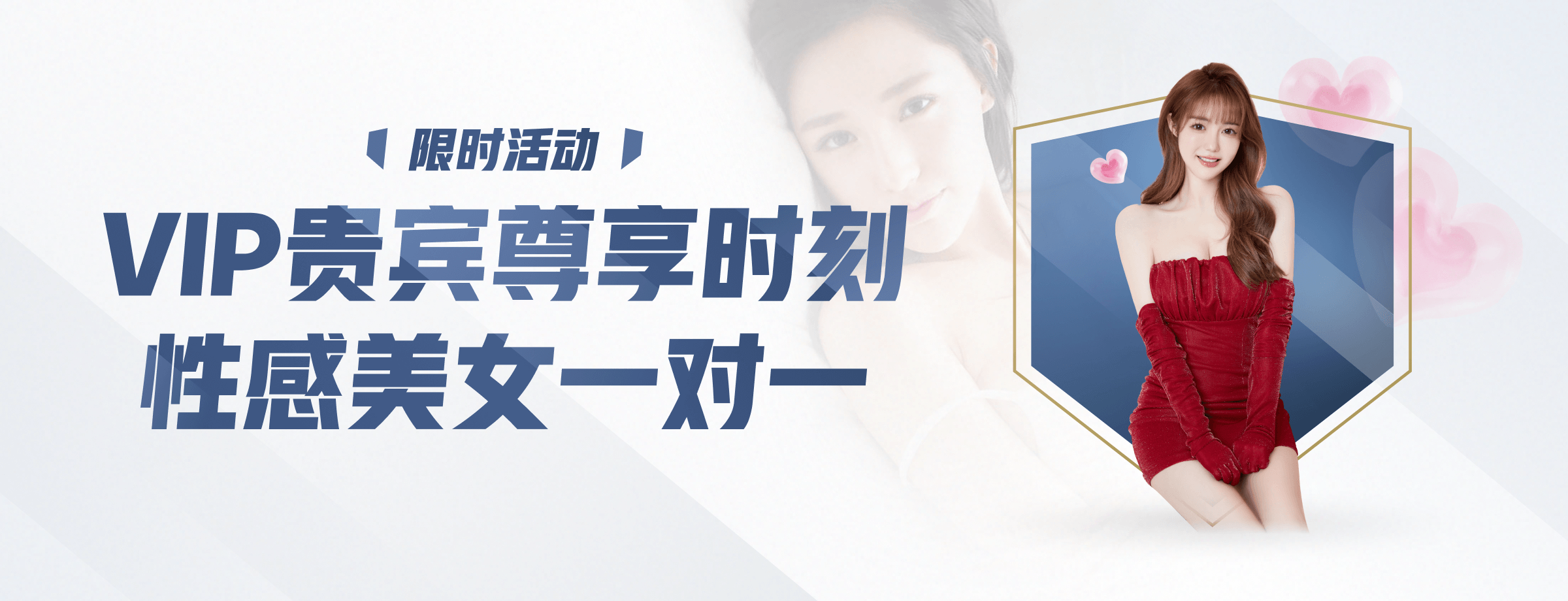 活动2