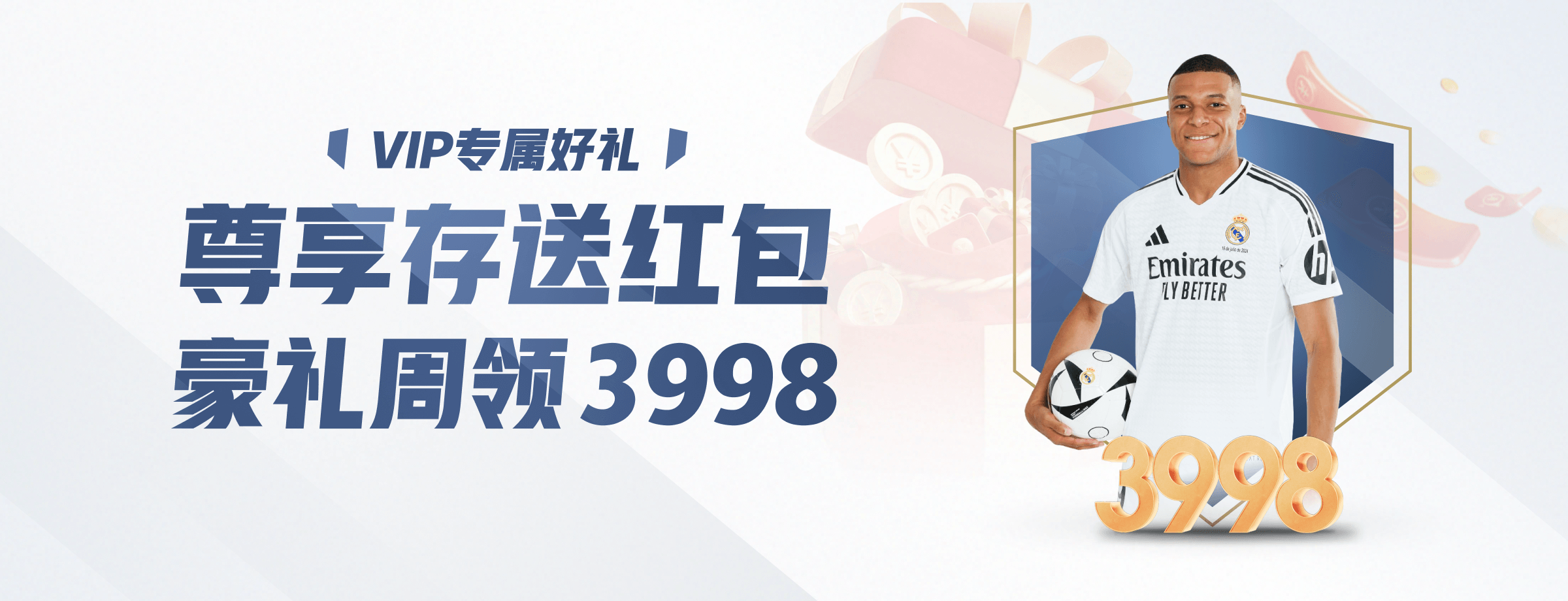 活动3